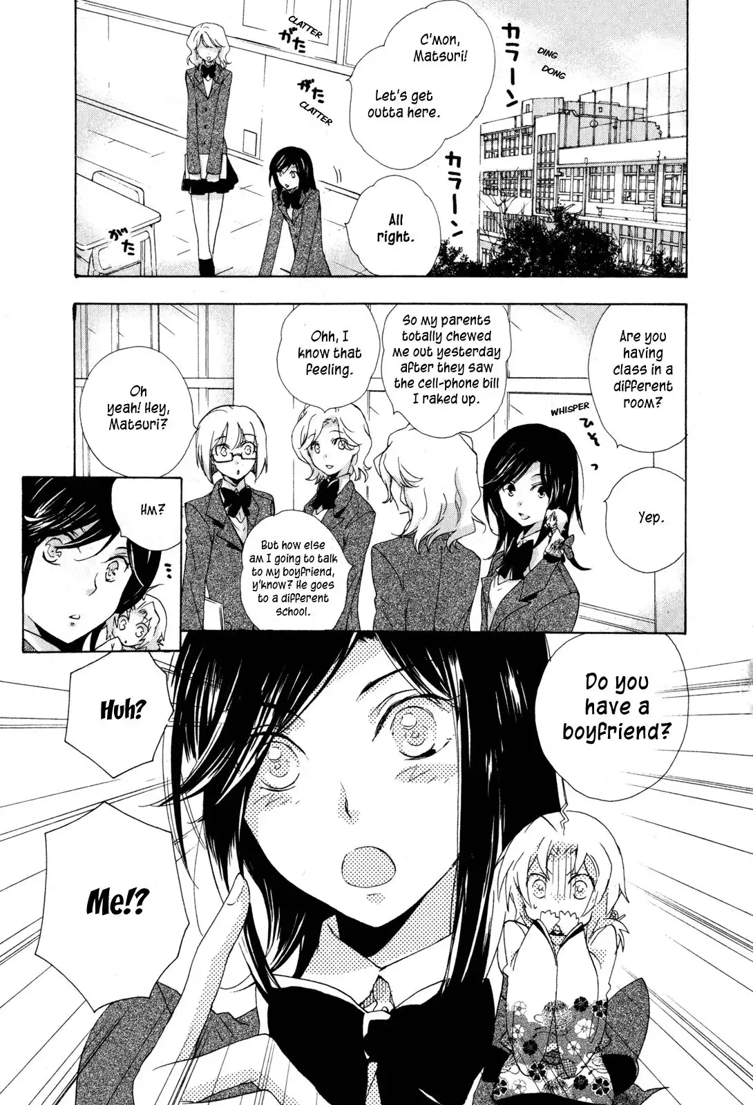 Omamori no kamisama Chapter 6 4